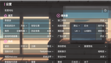 EMO视界app下载
