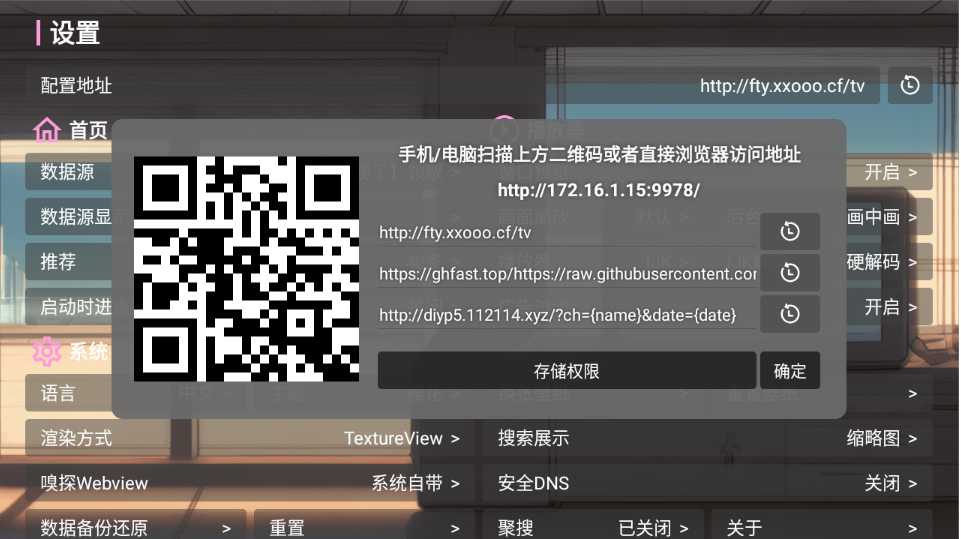 EMO视界app下载