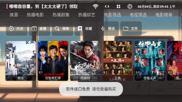 EMO视界app下载