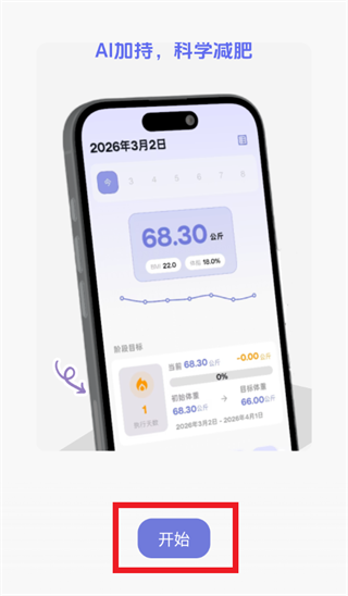 悦轻蓝app