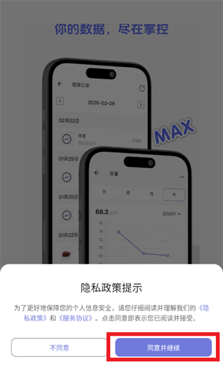悦轻蓝app