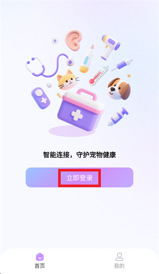 晨浦app