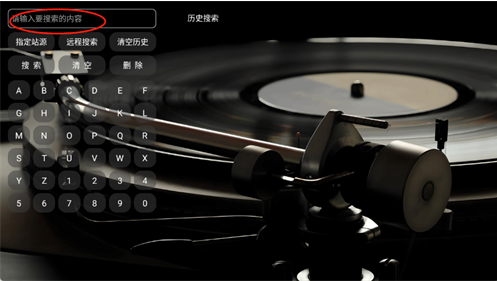 DG音乐台app下载
