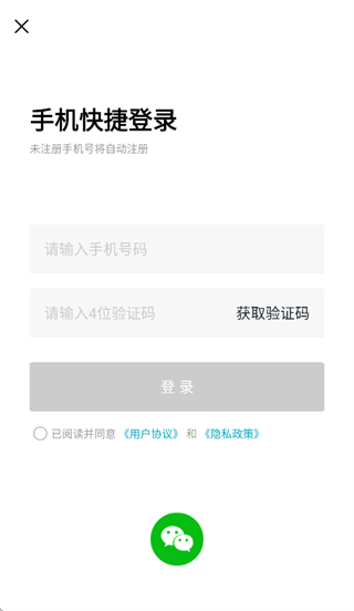车飞飞app