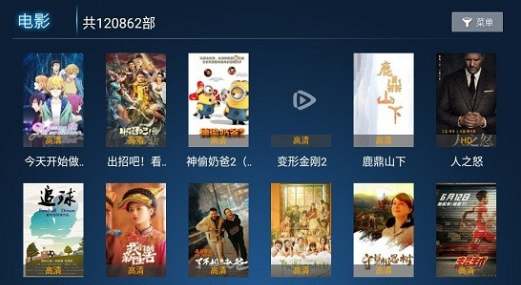 亿源影视下载app
