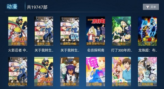 亿源影视下载app