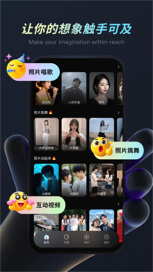 AI灵创app截图1