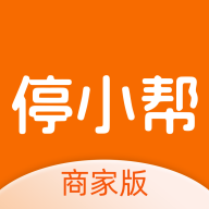 停小帮商家版app
