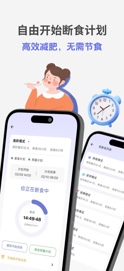 悦轻蓝app安卓版截图1