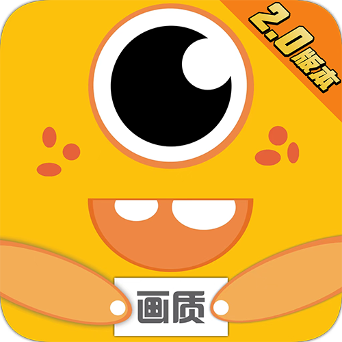 画质怪咖2.0