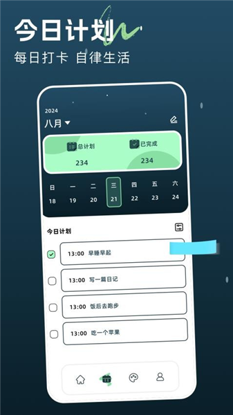 景深壁纸app截图1