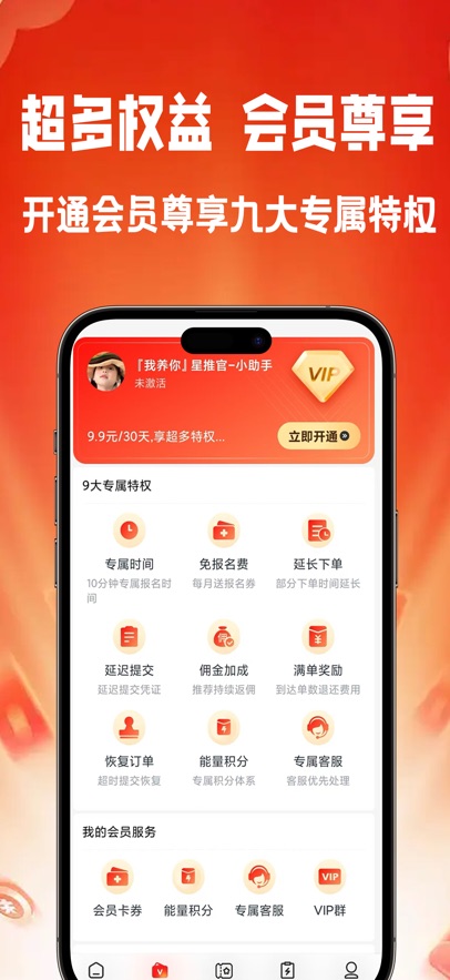 我养你GO官方版截图1