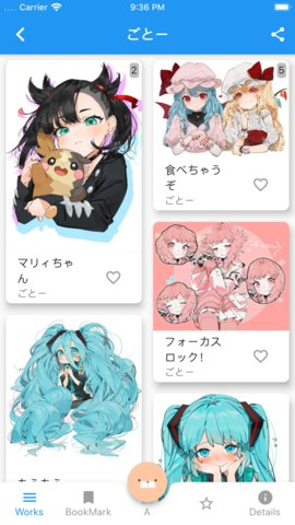 pixiv镜像站app官方版(PixEz)截图1