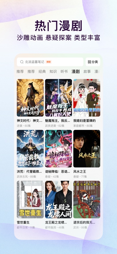 番茄免费小说5.1.2版本截图1
