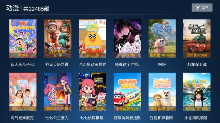 精品影院app最新版下载