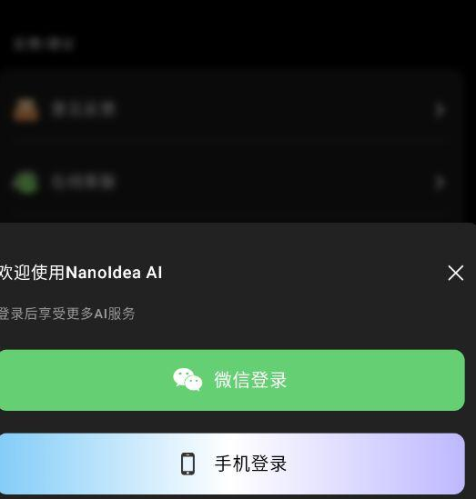NanoIdeaAI
