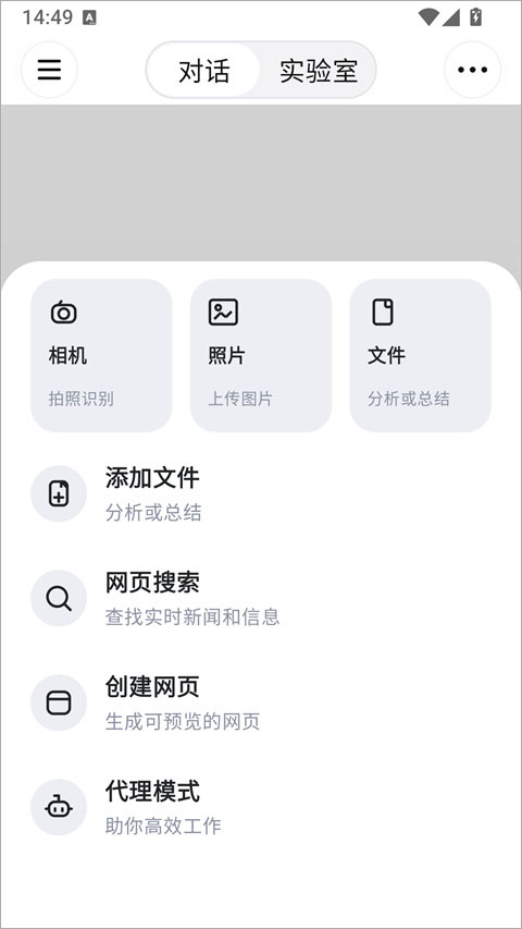 使用教程截图1