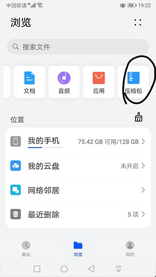 苦力怕论坛1.21