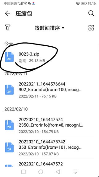 苦力怕论坛1.21
