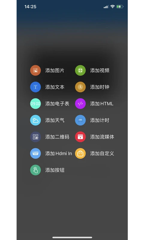 屏掌控手机版截图1