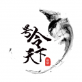 号令天下手机号码测吉凶软件最新版