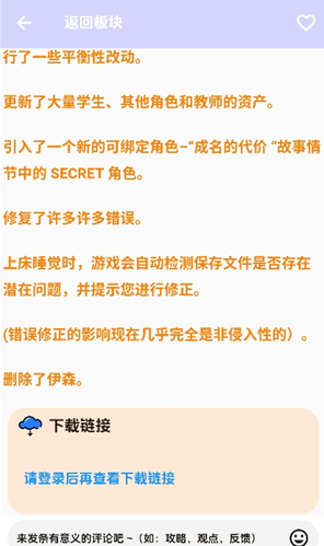 海阁社区游戏APP下载
