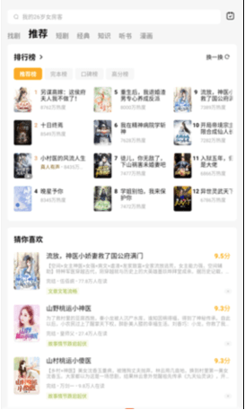 海阁社区游戏APP下载