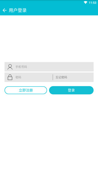 云桌面截图1