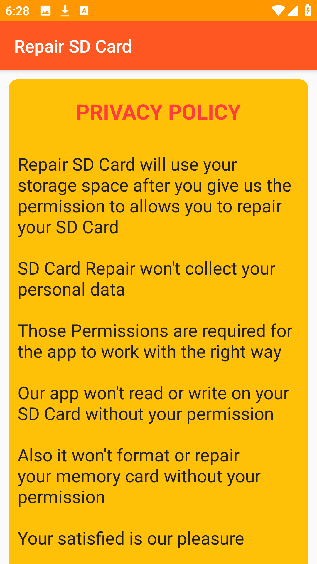 sd卡修复截图1