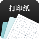 A4打印纸模板app