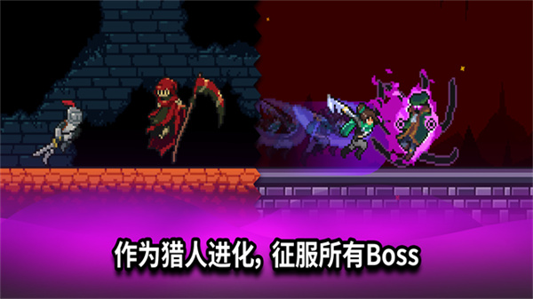 放置杀手(Idle Slayer)手机版截图1