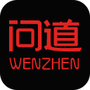 问真App