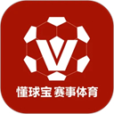 懂球宝App官方版