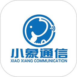 小象通信app
