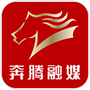 奔腾融媒手机版
