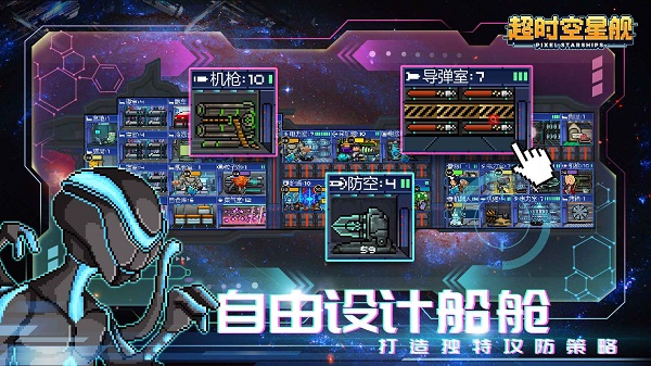 海盗炸弹(BombTrail)最新版截图1
