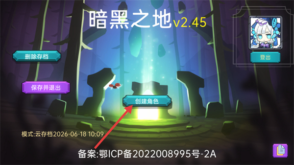 登录界面