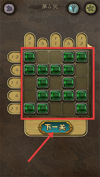 通关后按钮
