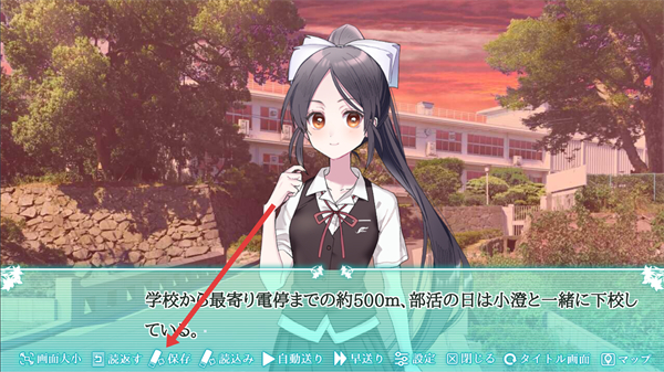 保存按钮界面