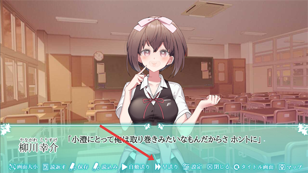 快进功能界面