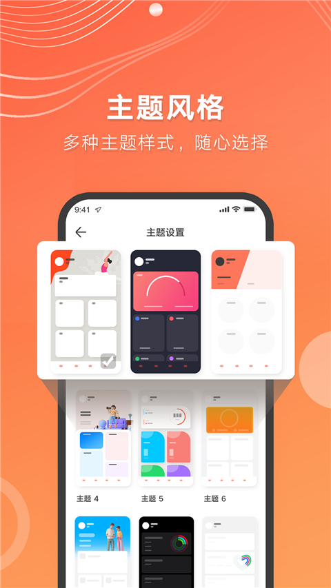 AICare app截图1