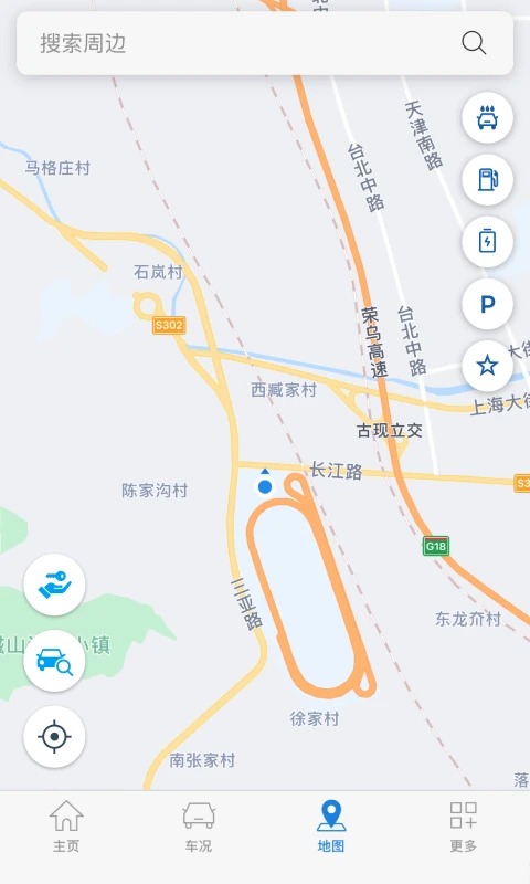 北京现代bluelink app截图1