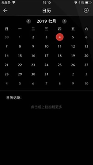马自达app(My Mazda)截图1