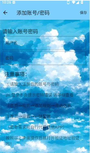 Mora全火app下载
