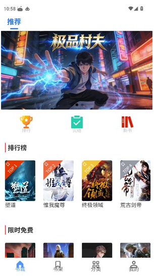 慢慢时刻app下载