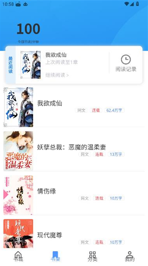 慢慢时刻app下载