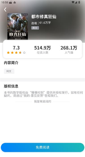 慢慢时刻app下载