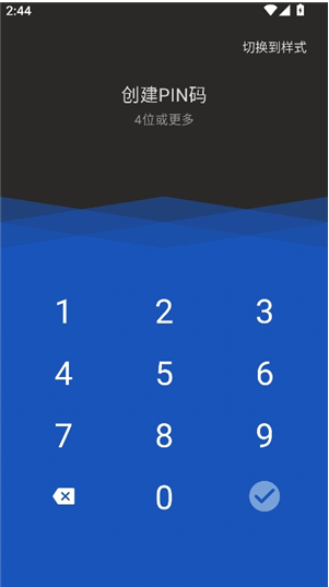 Keepsafeapp下载 Keepsafeapp下载