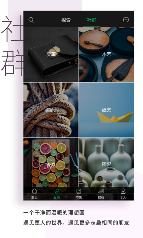 kiinii官方最新版截图1