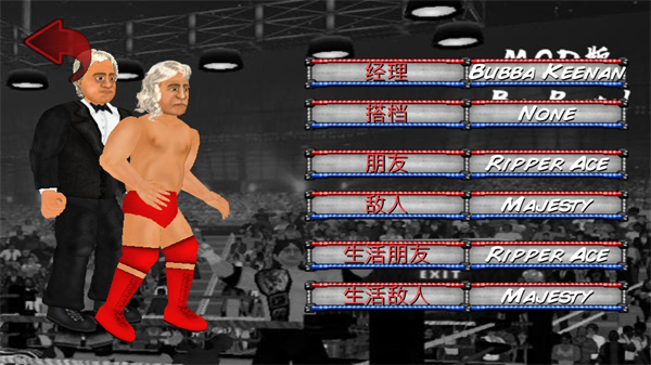 摔角革命(Wrestling Revolution)手机版截图1